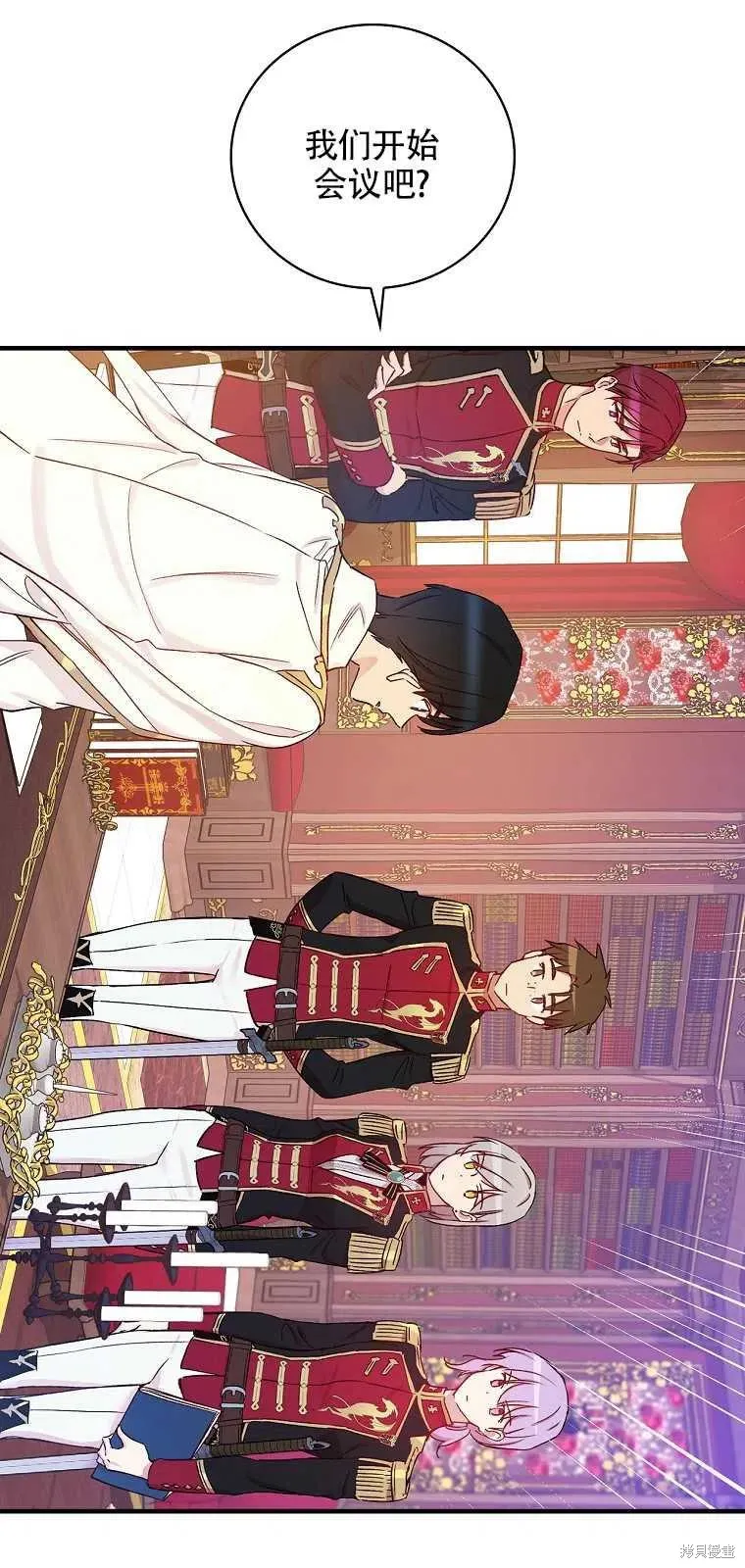 第38话 第17页