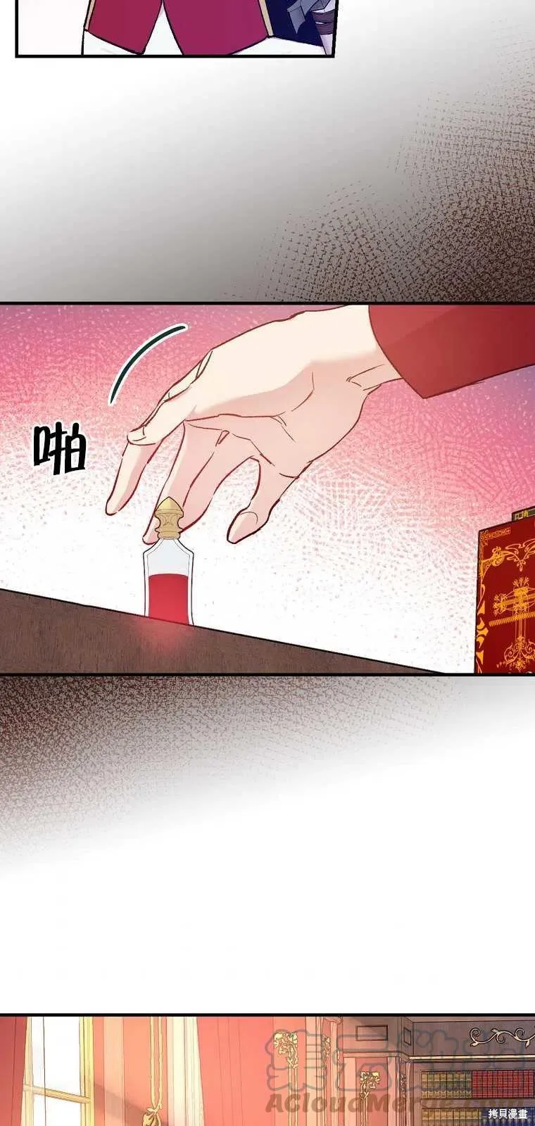 第38话 第19页