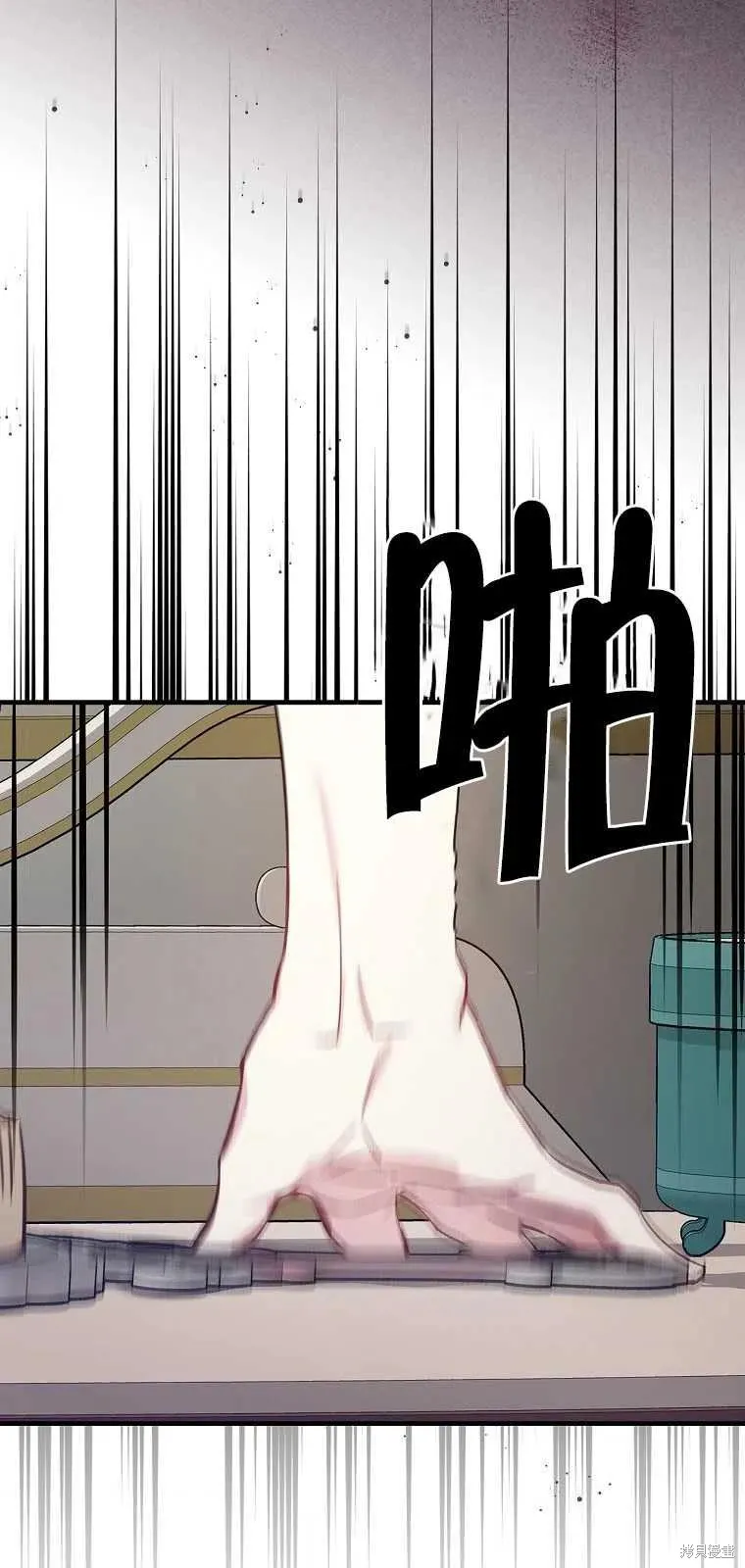 第38话 第38页