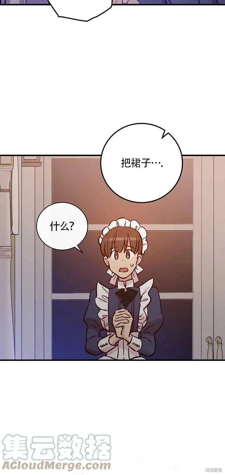 第38话 第40页