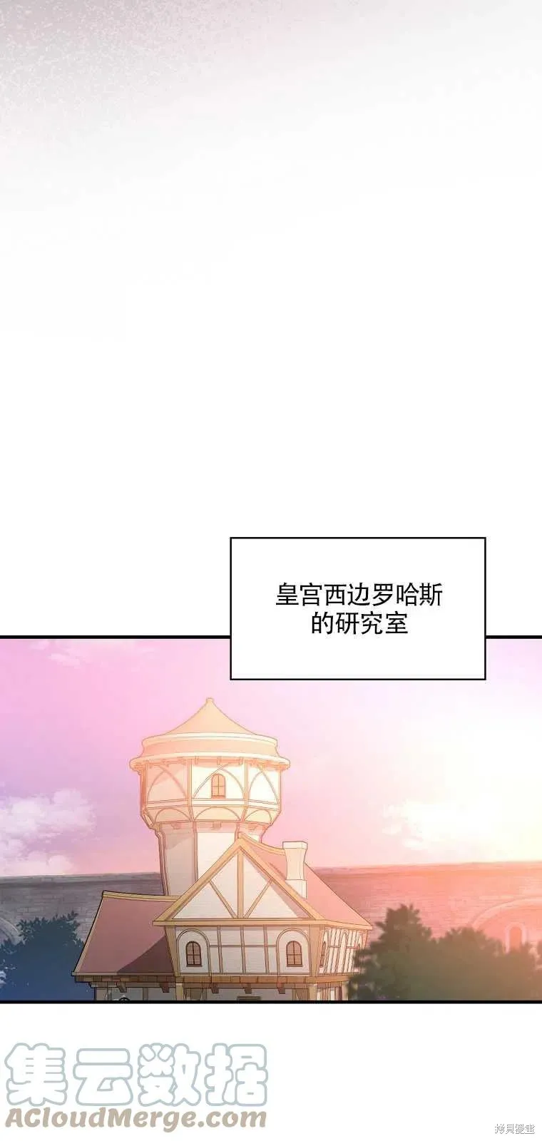 第38话 第43页
