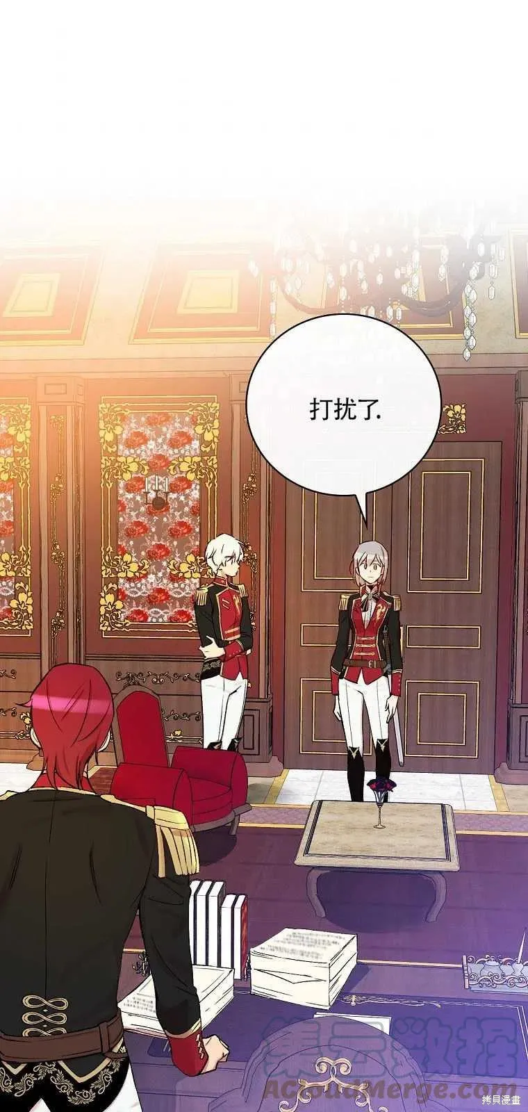 第37话 第1页