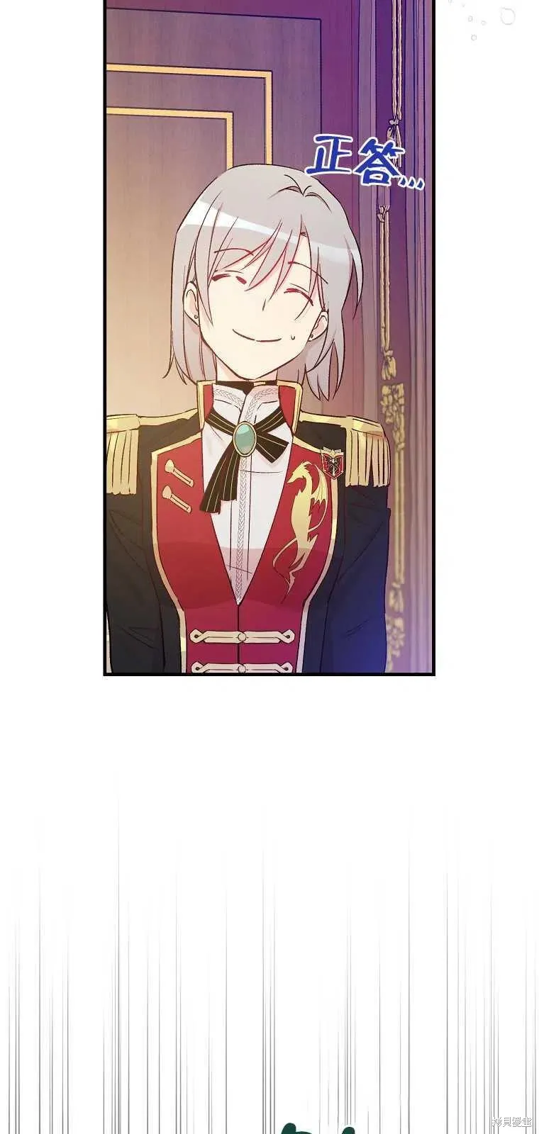 第37话 第12页