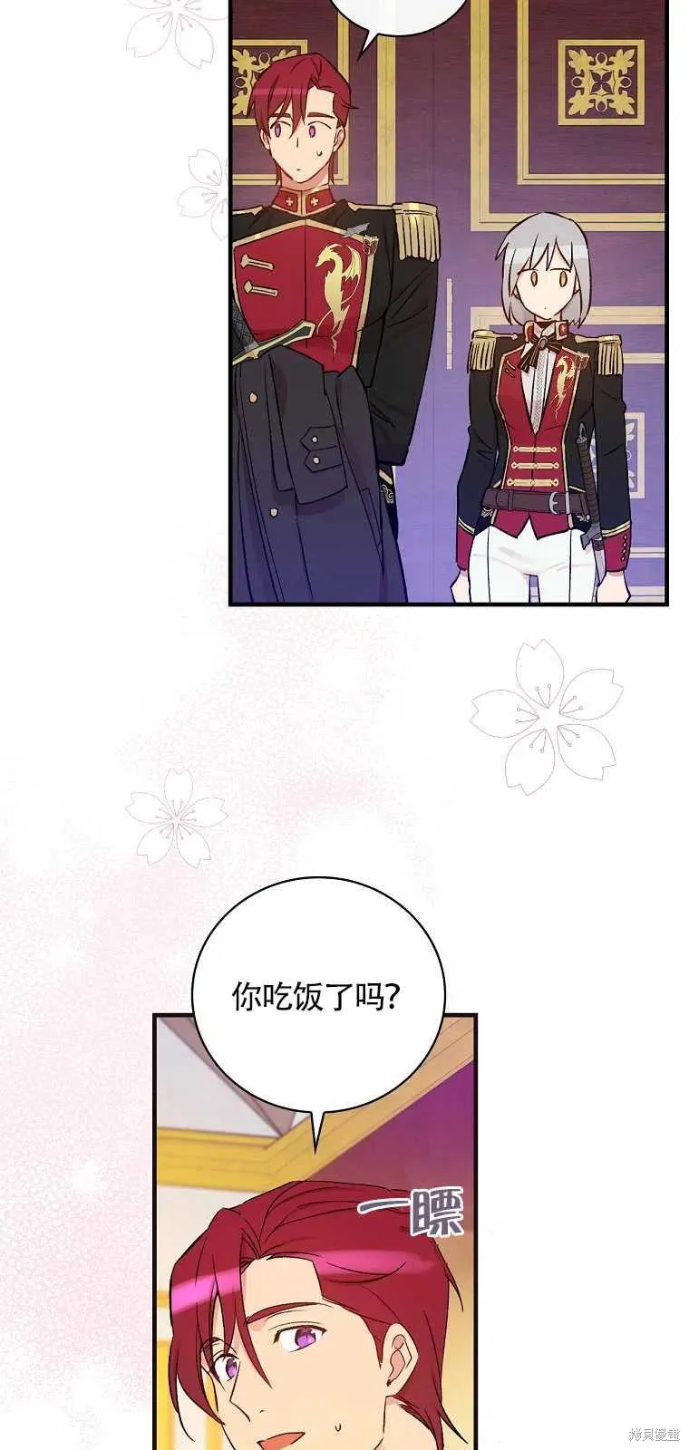 第37话 第17页