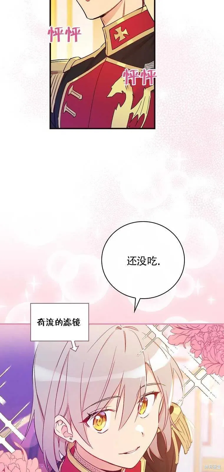 第37话 第18页
