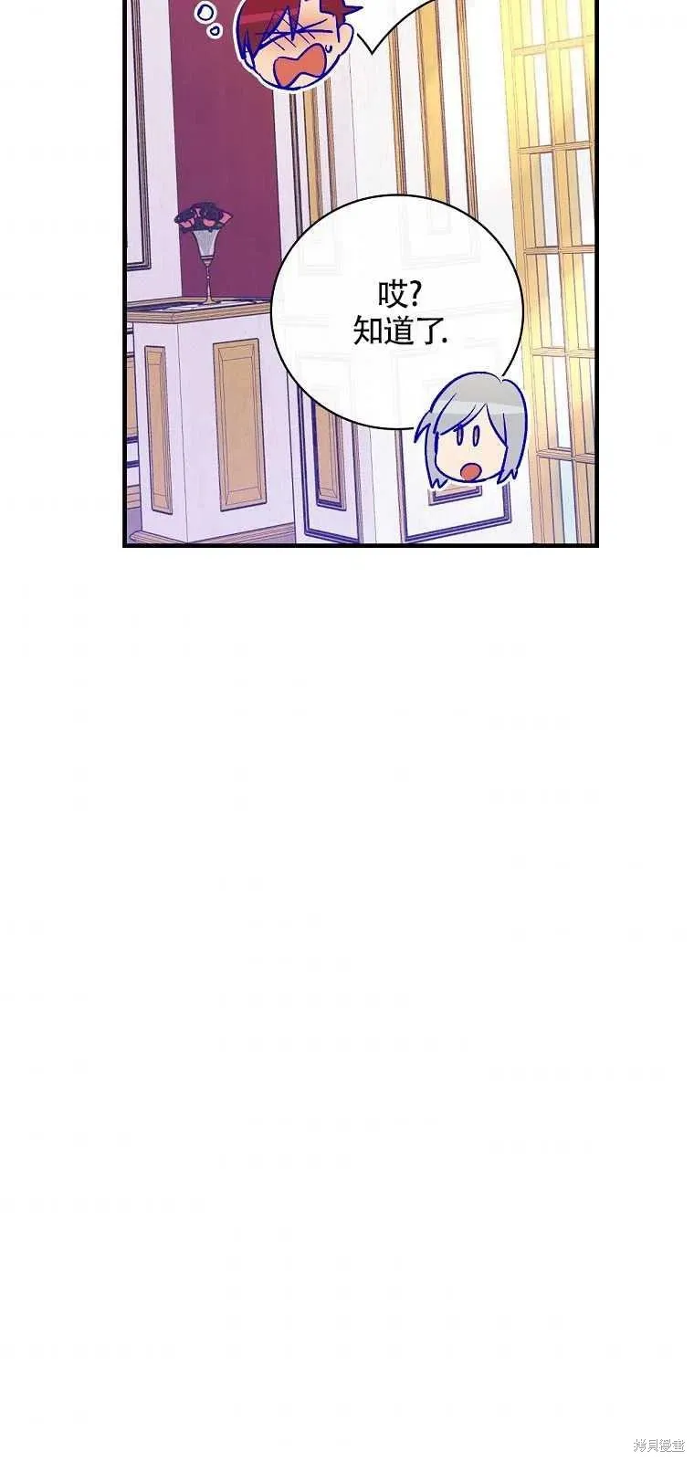 第37话 第20页