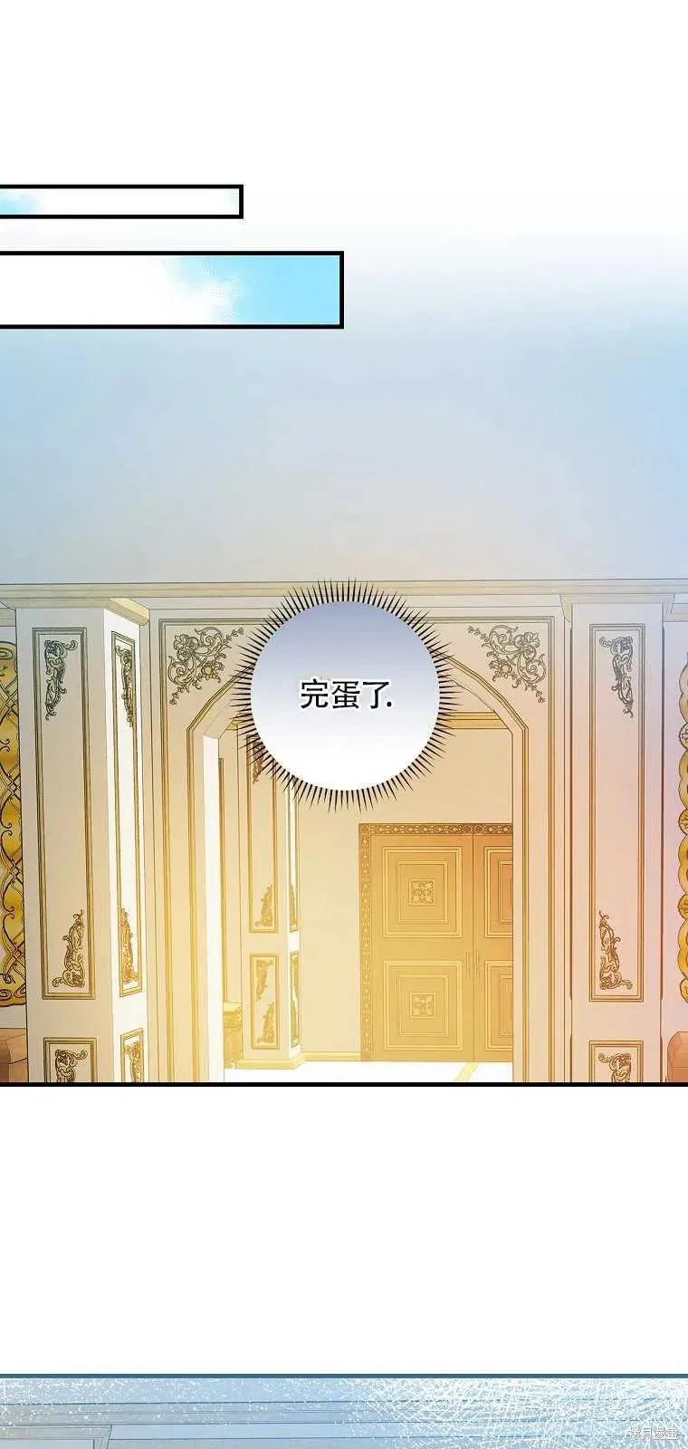 第37话 第21页