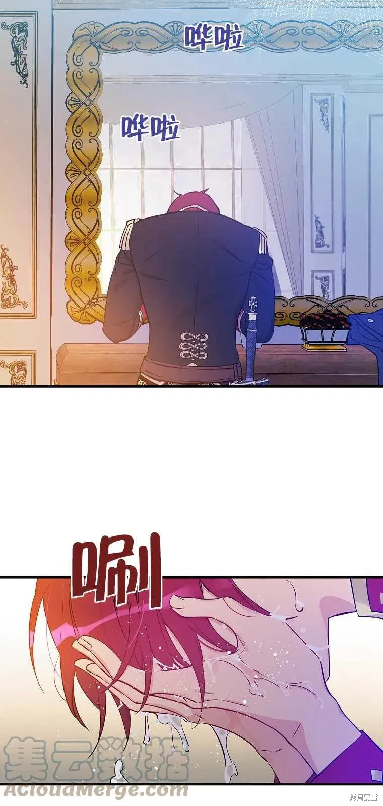 第37话 第22页