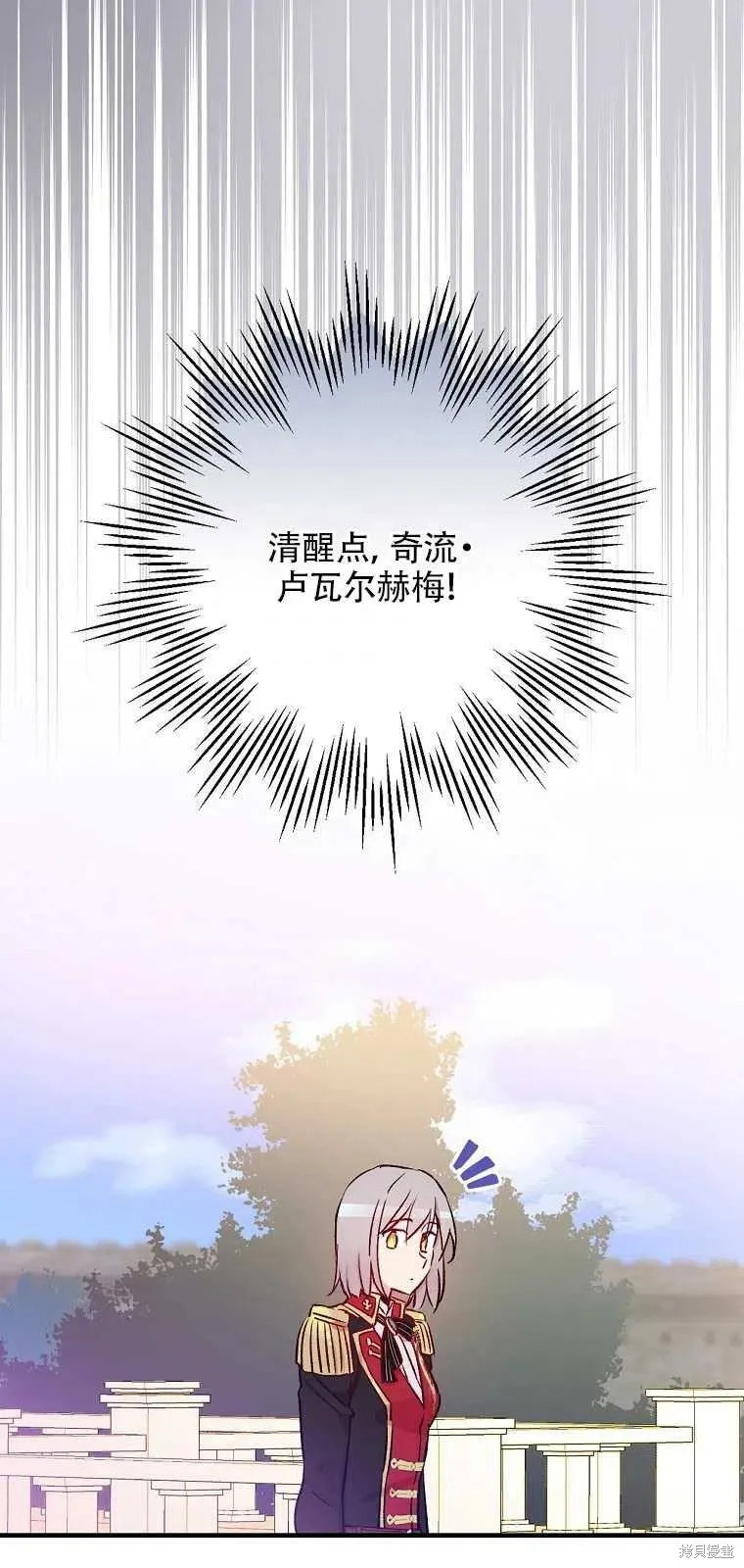 第37话 第26页