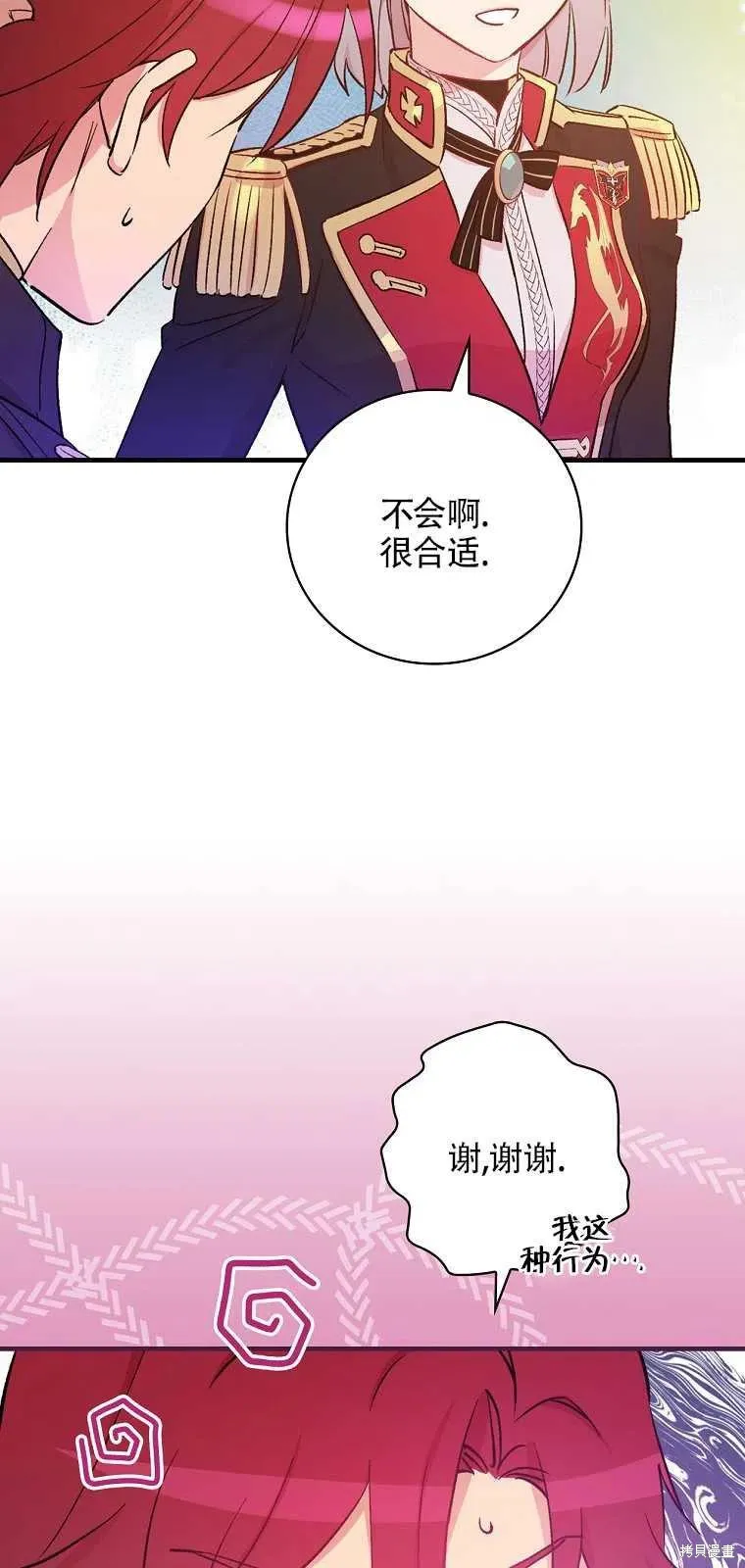 第37话 第29页