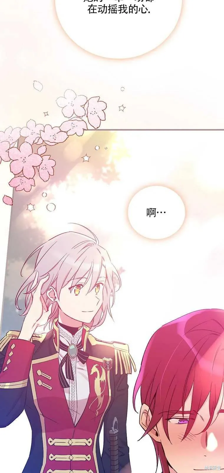 第37话 第35页