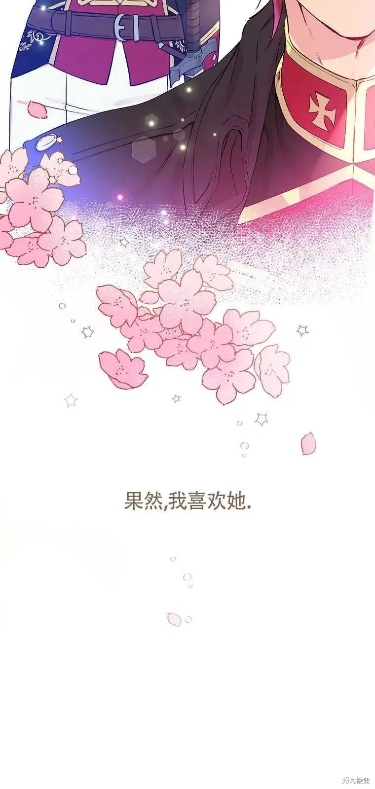 第37话 第36页