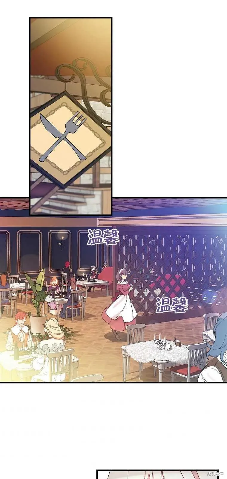 第37话 第38页