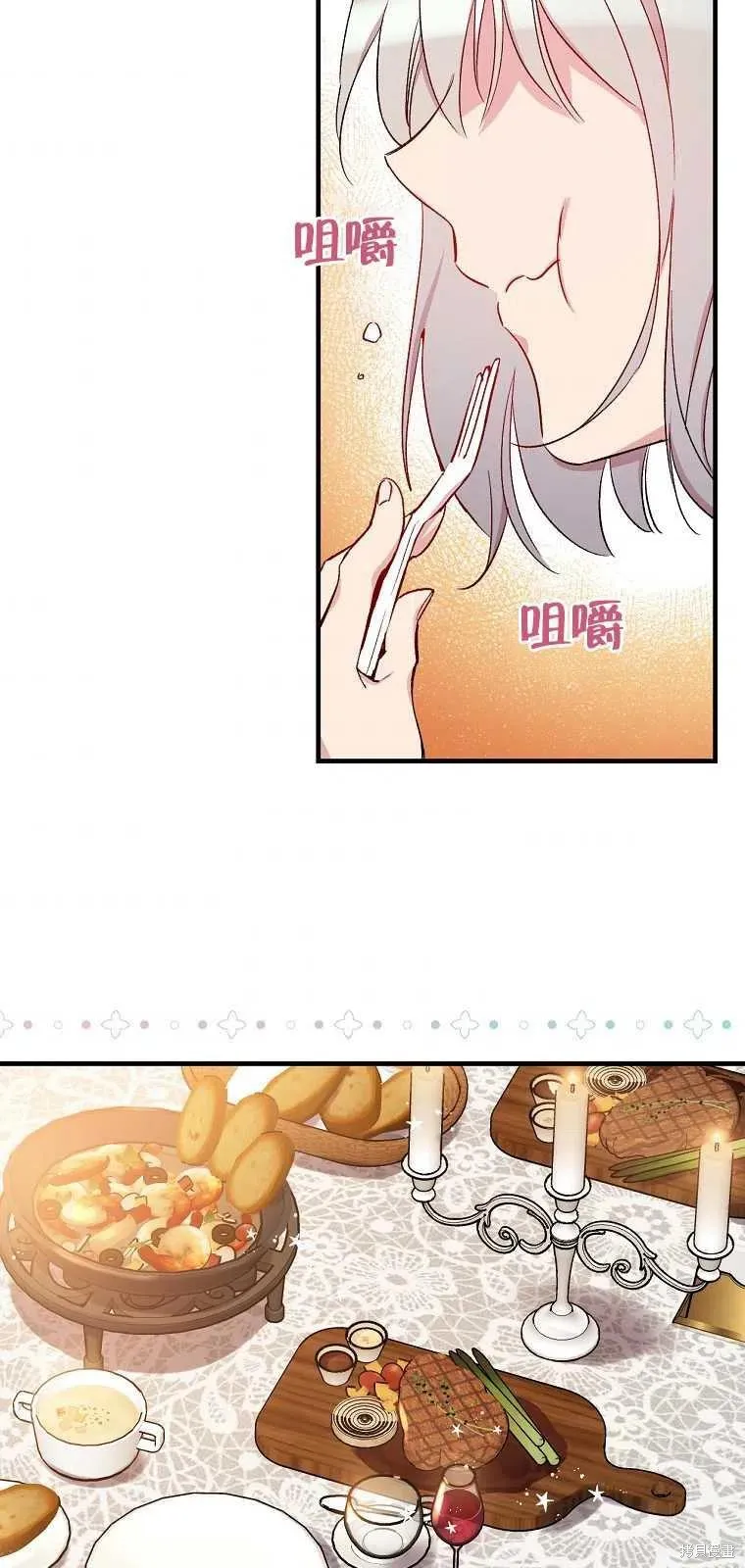 第37话 第39页