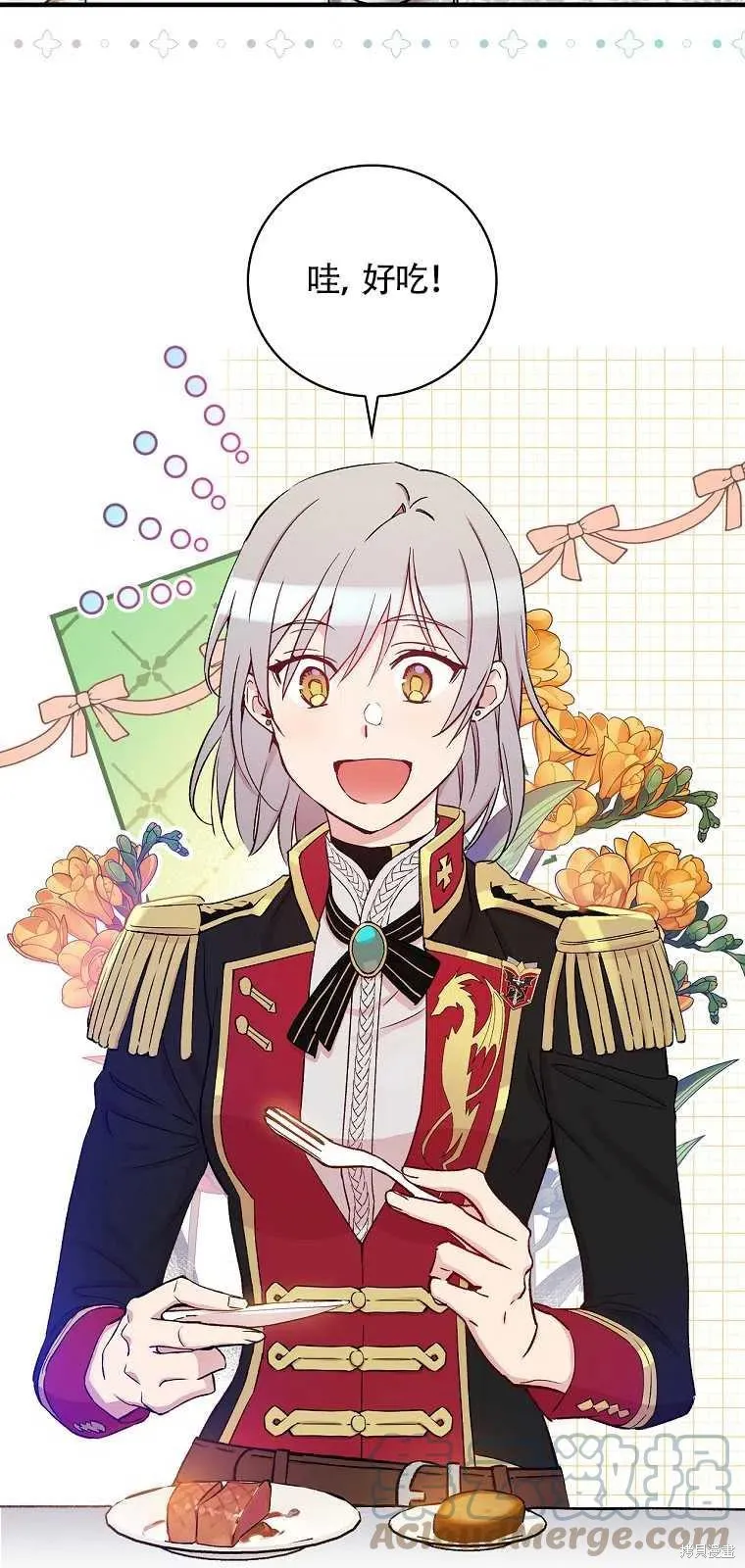 第37话 第40页