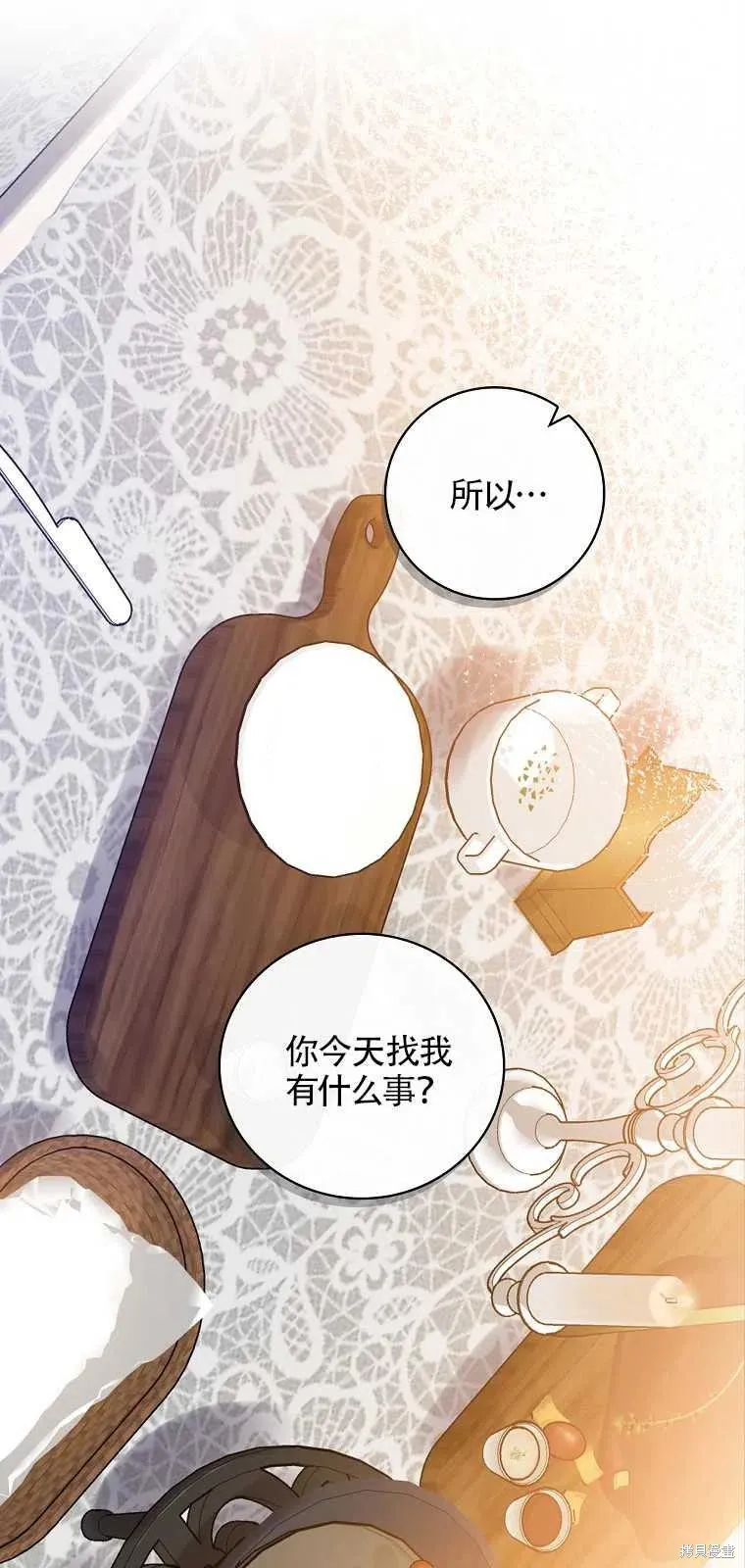 第37话 第42页