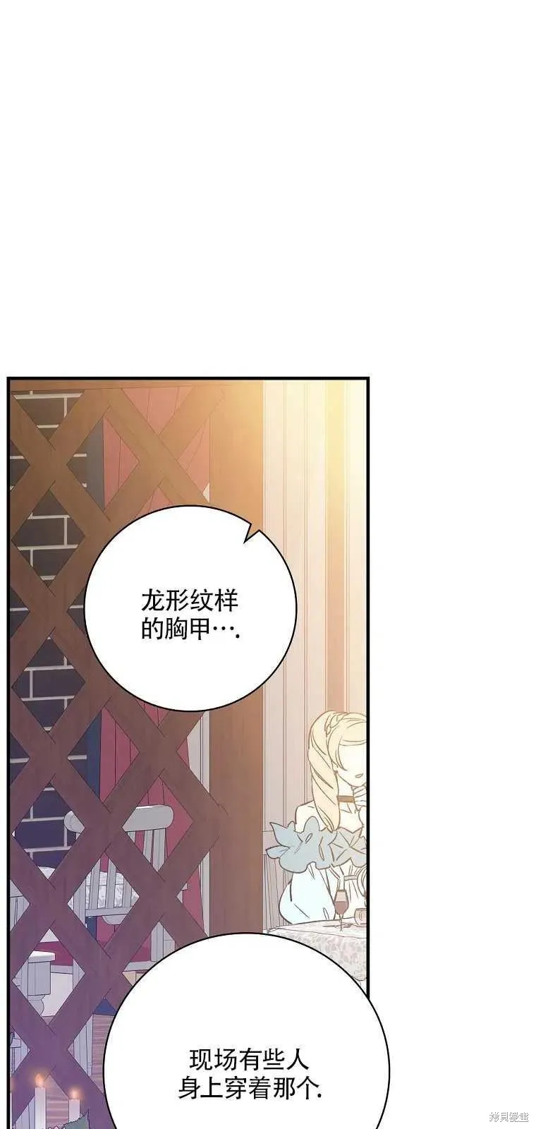 第37话 第50页