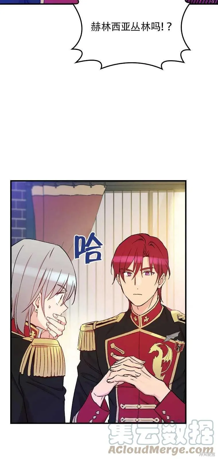 第37话 第55页