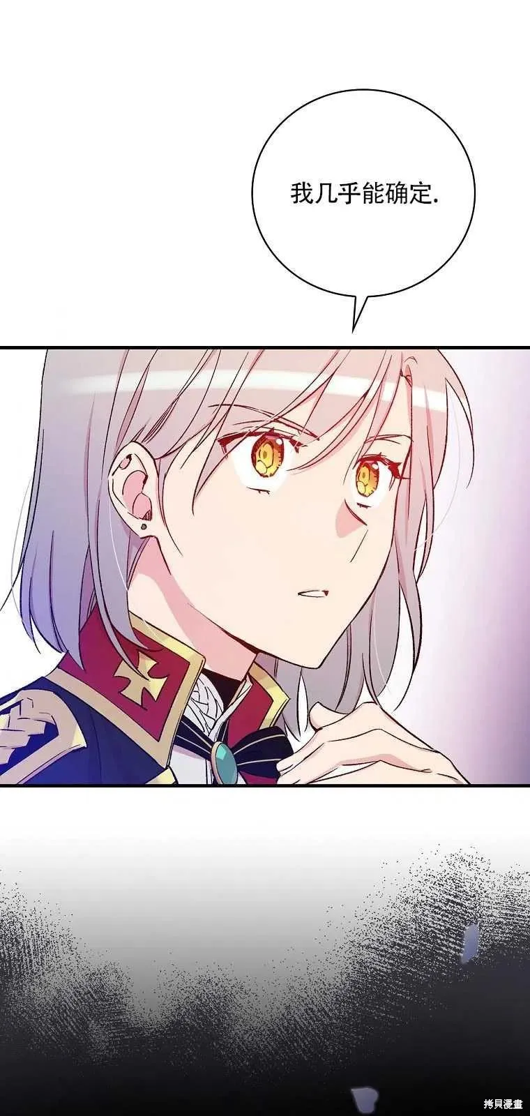 第37话 第57页