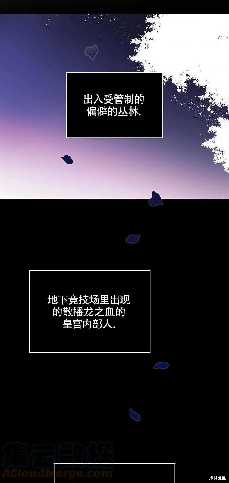 第37话 第58页
