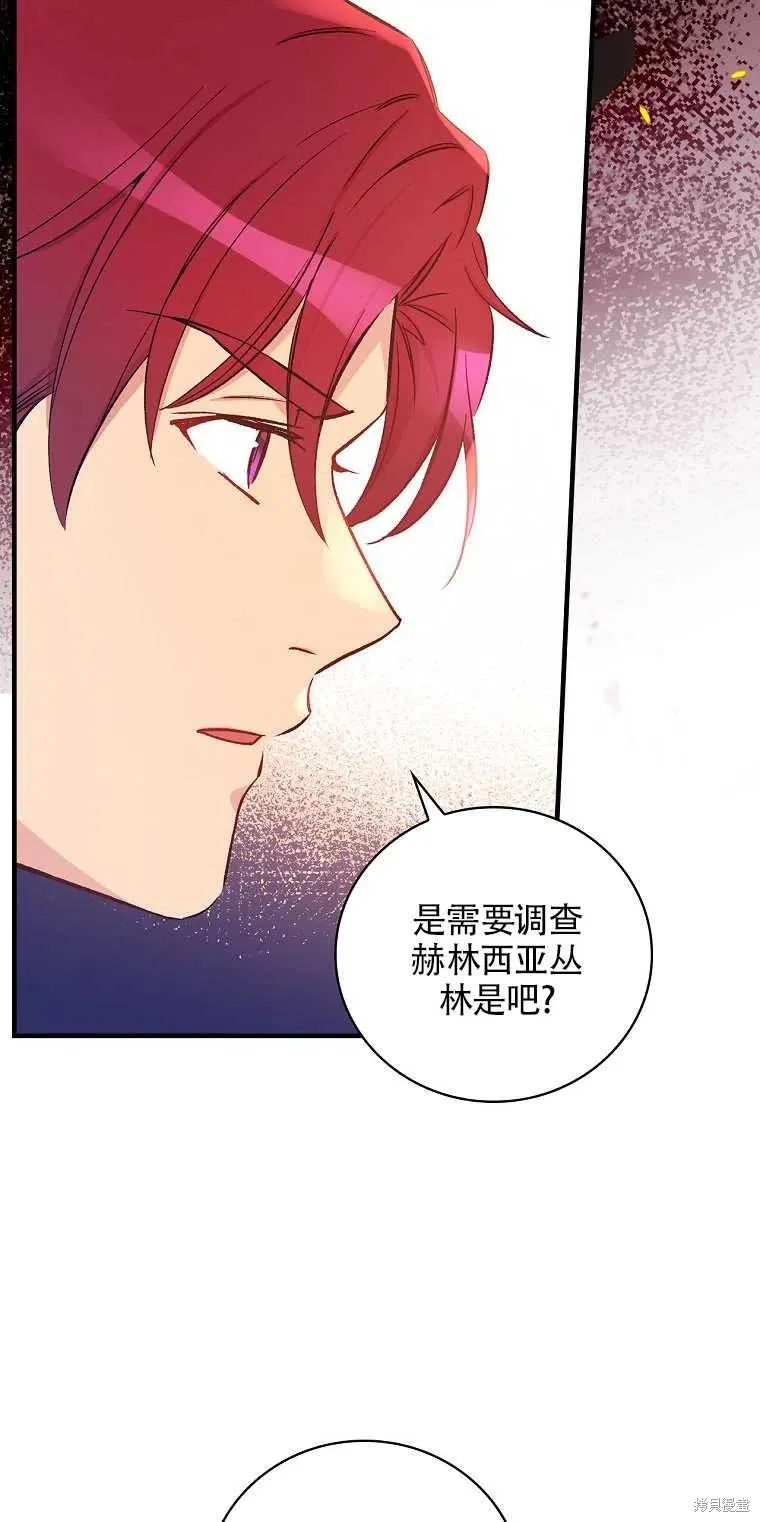 第37话 第62页