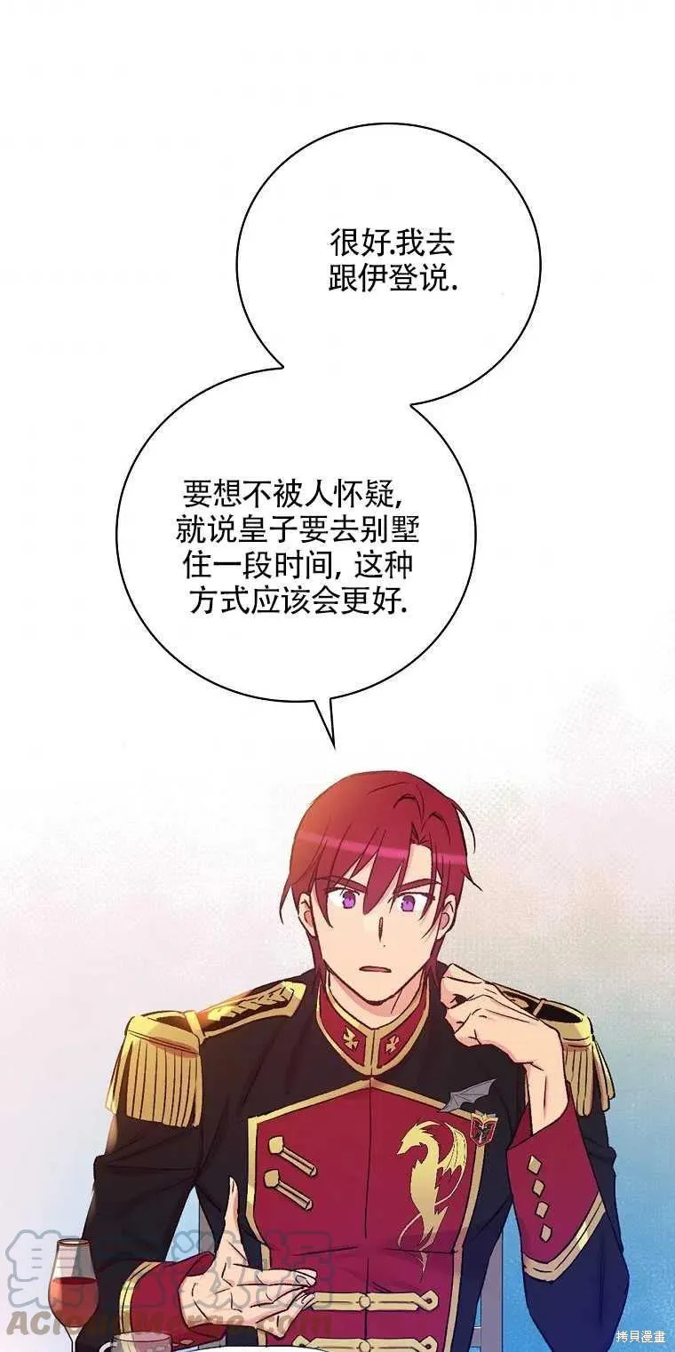 第37话 第64页