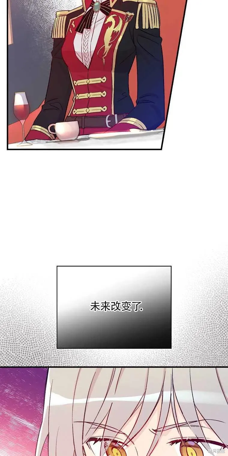 第37话 第66页