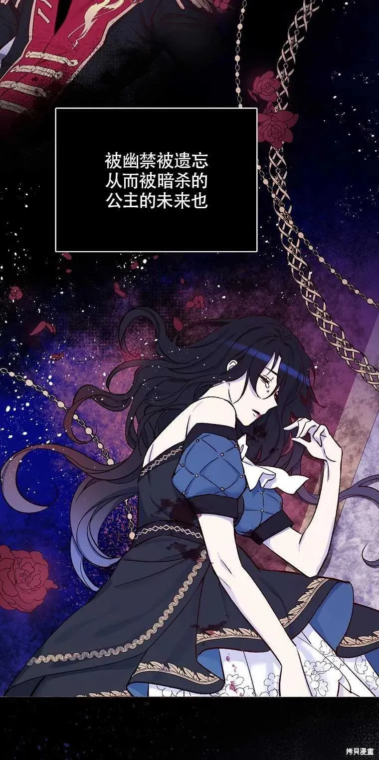 第37话 第69页