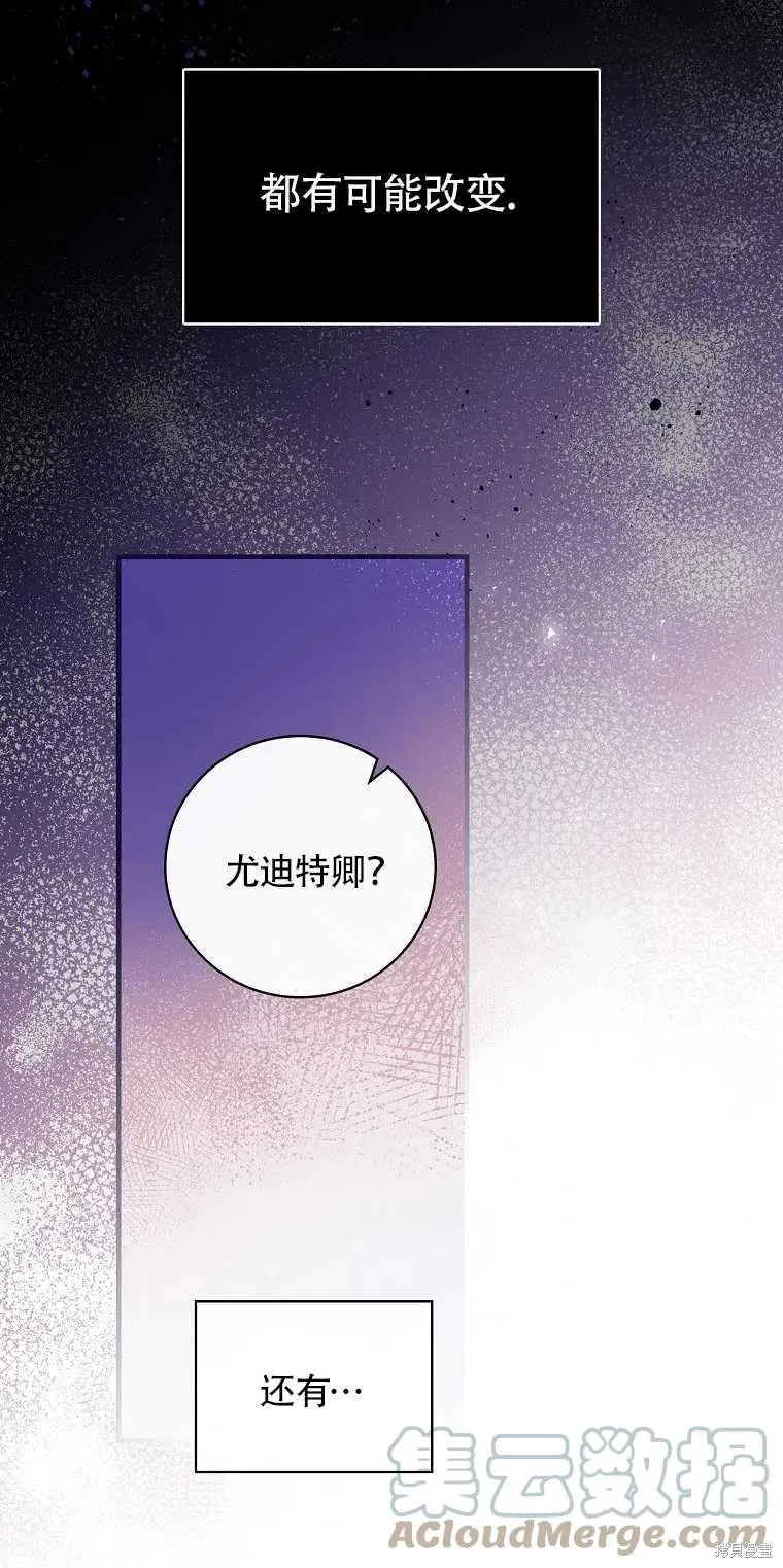 第37话 第70页