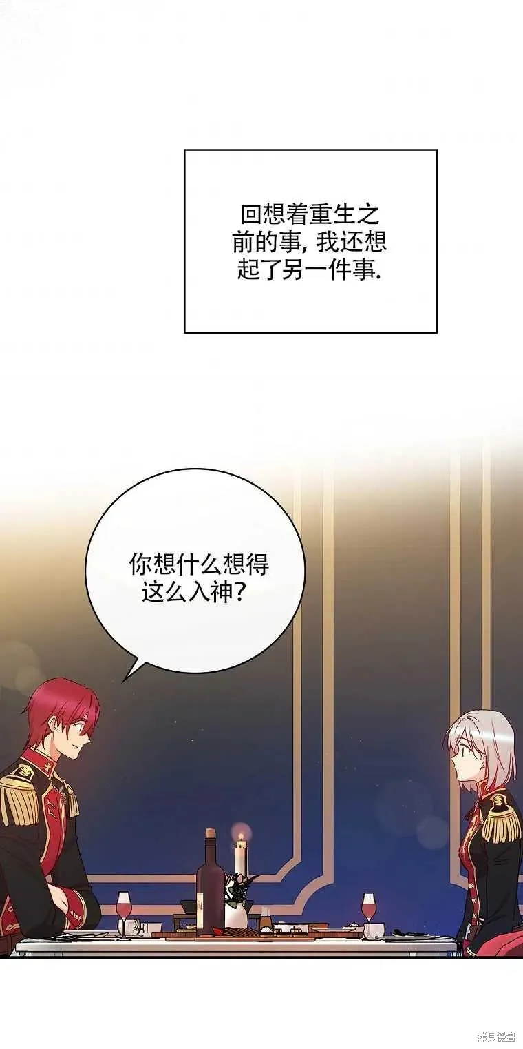 第37话 第71页