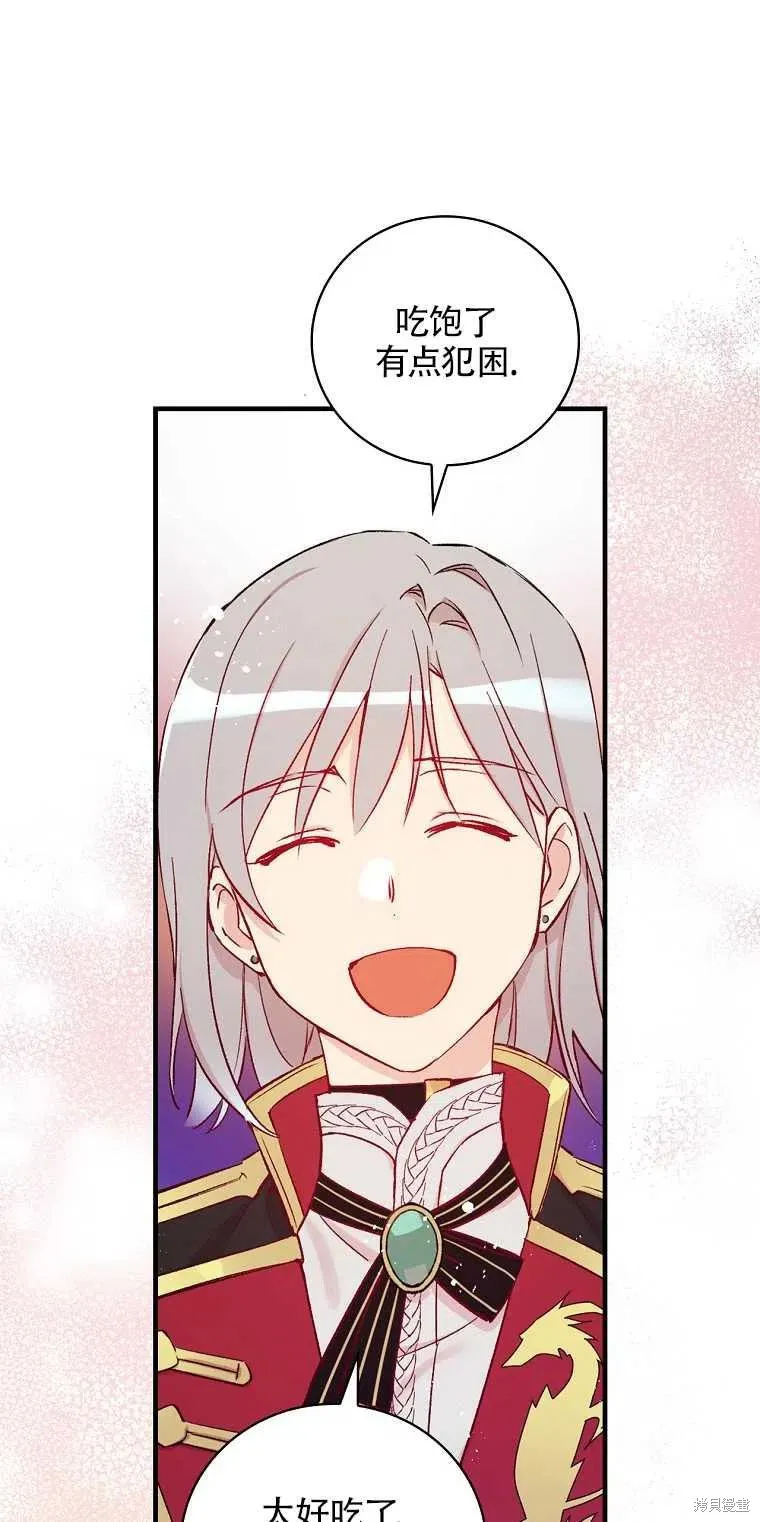 第37话 第72页