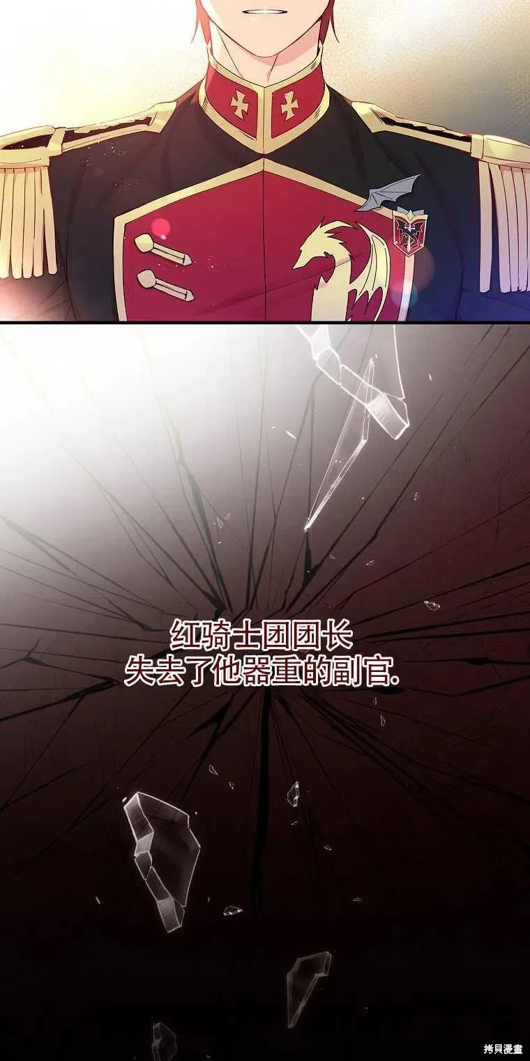 第37话 第74页