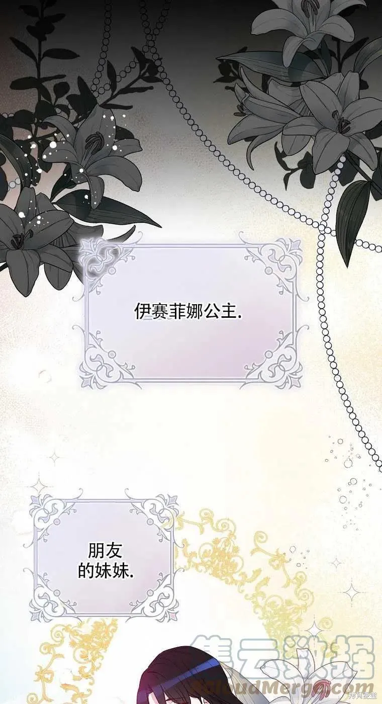第35话 第1页