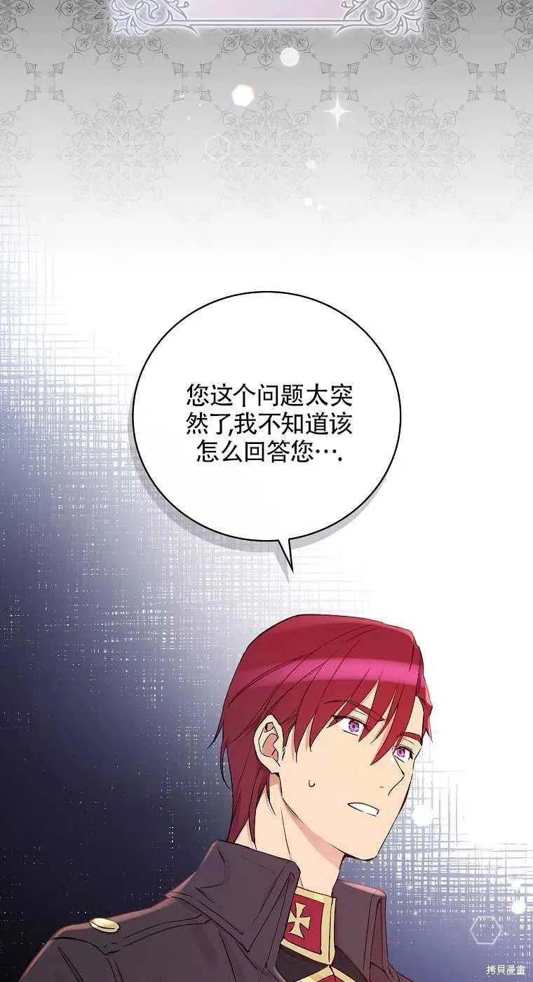 第35话 第3页