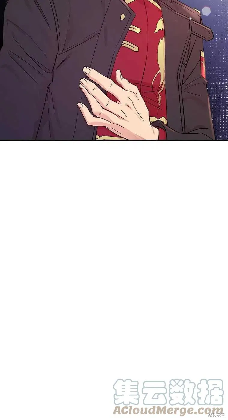 第35话 第4页