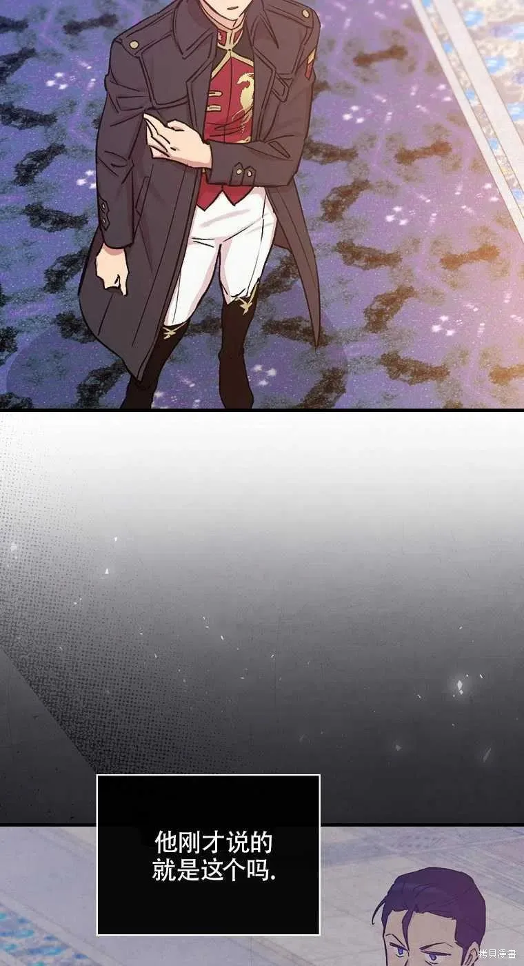 第35话 第8页