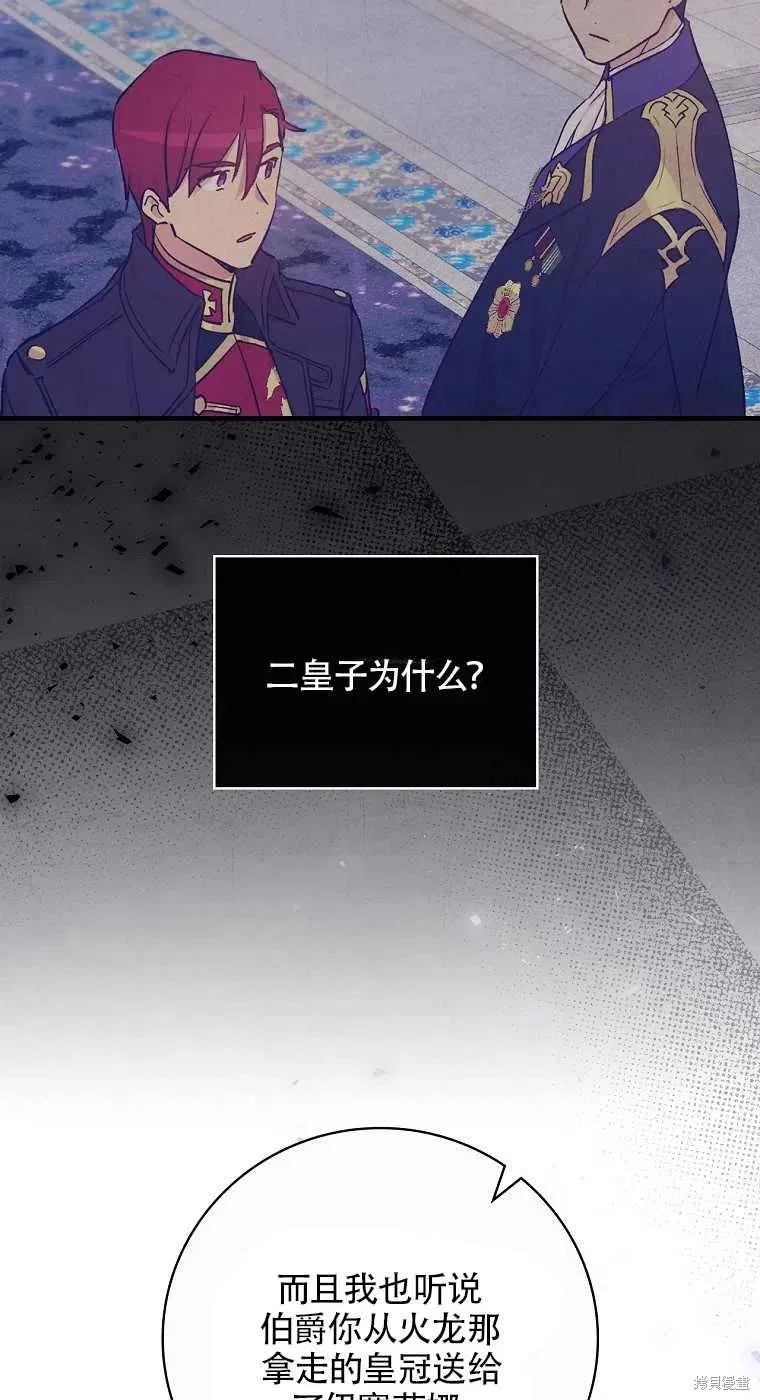 第35话 第9页
