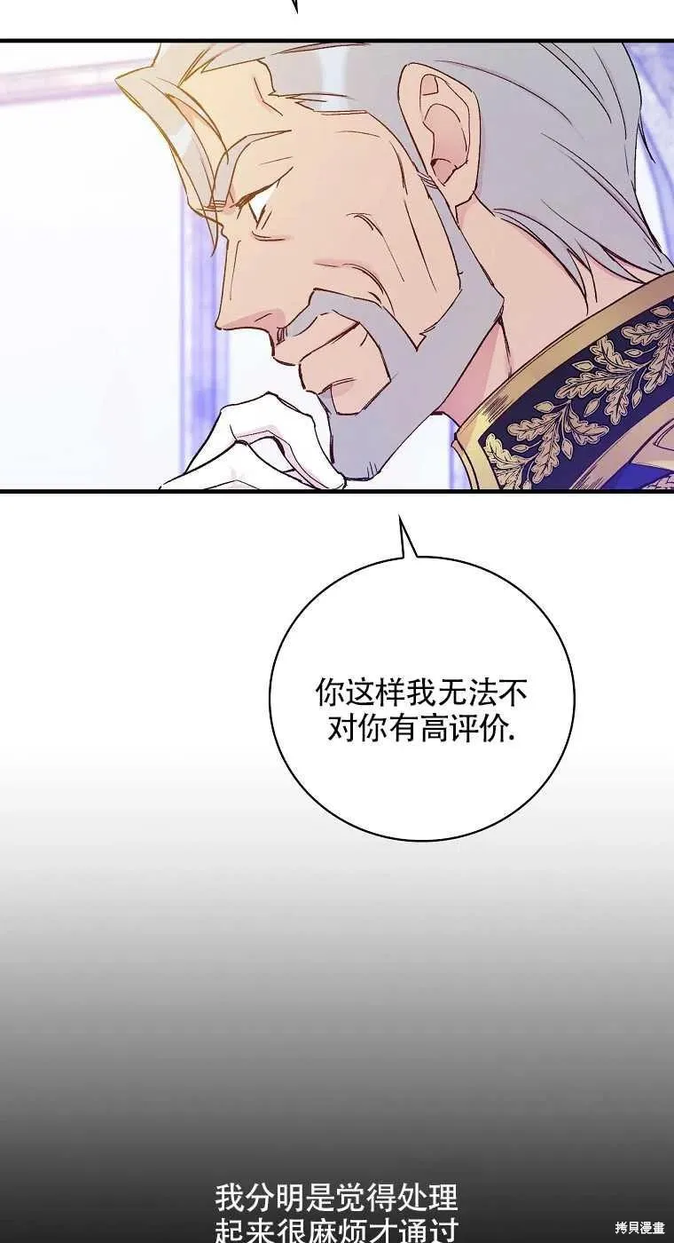 第35话 第11页