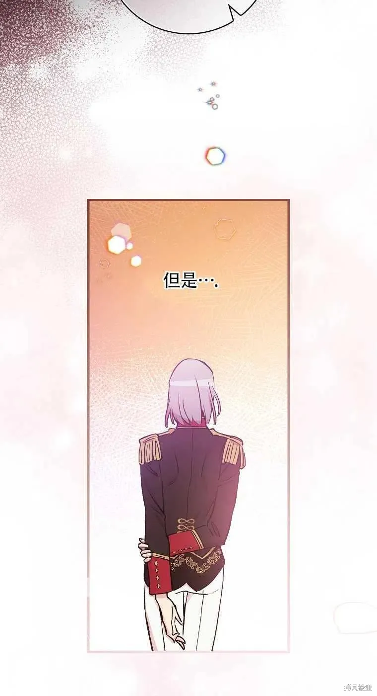 第35话 第14页