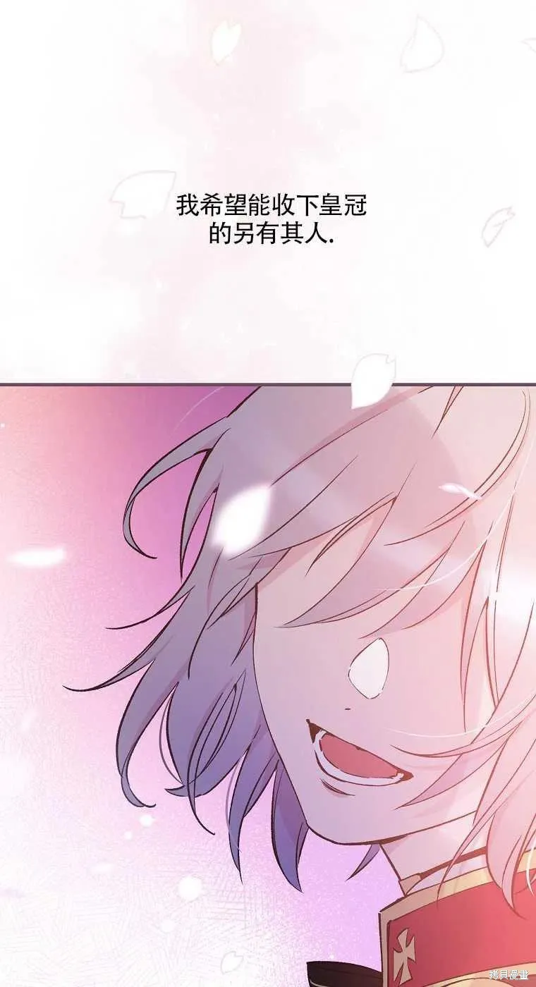 第35话 第15页
