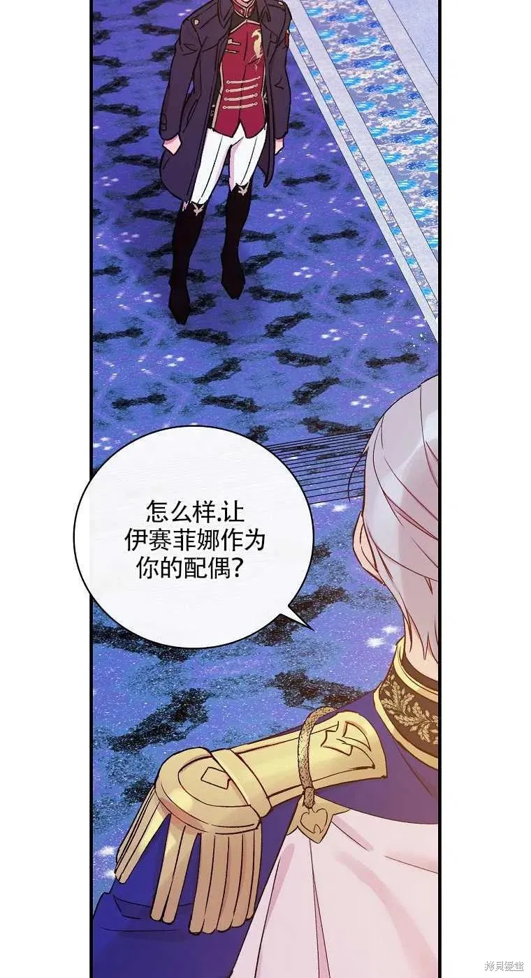第35话 第17页