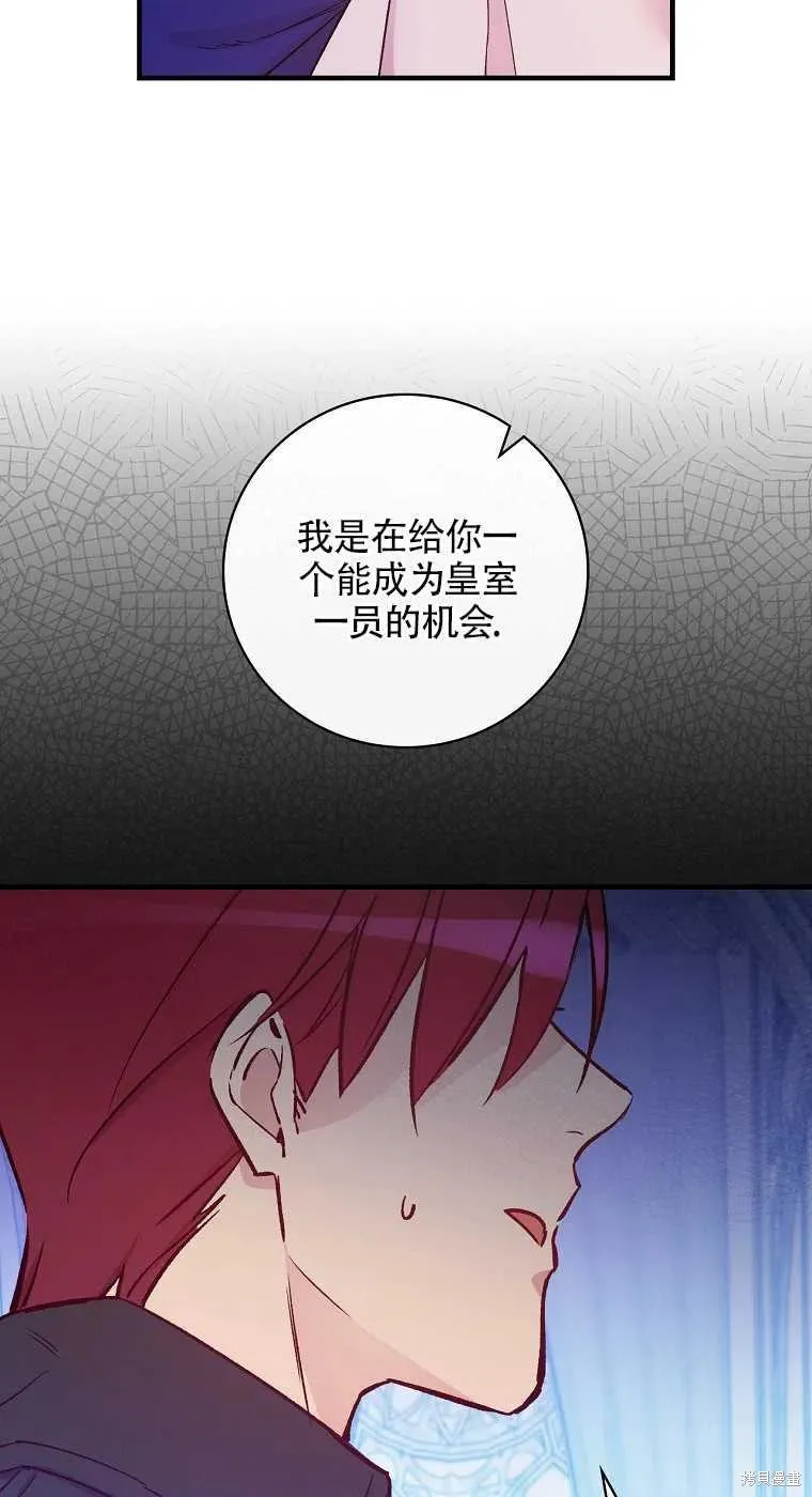第35话 第18页