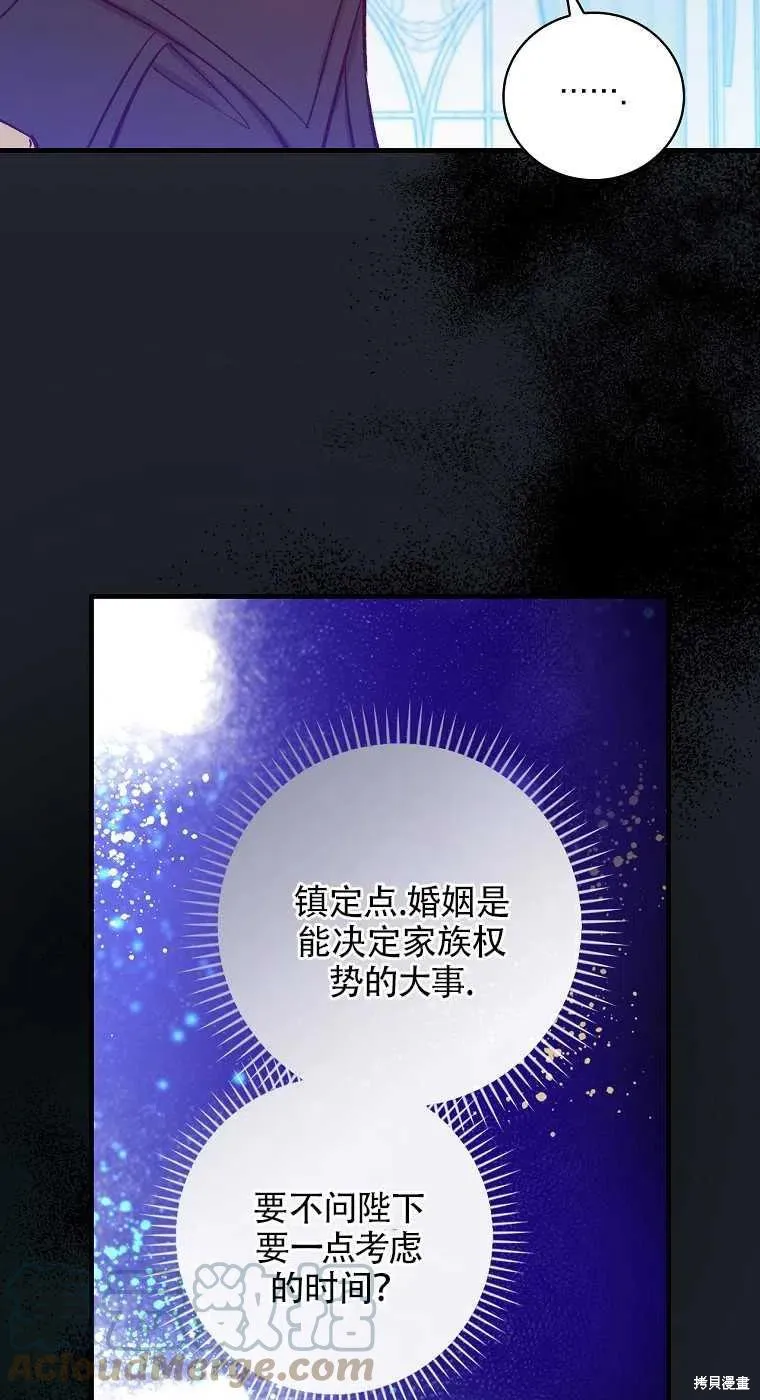 第35话 第19页
