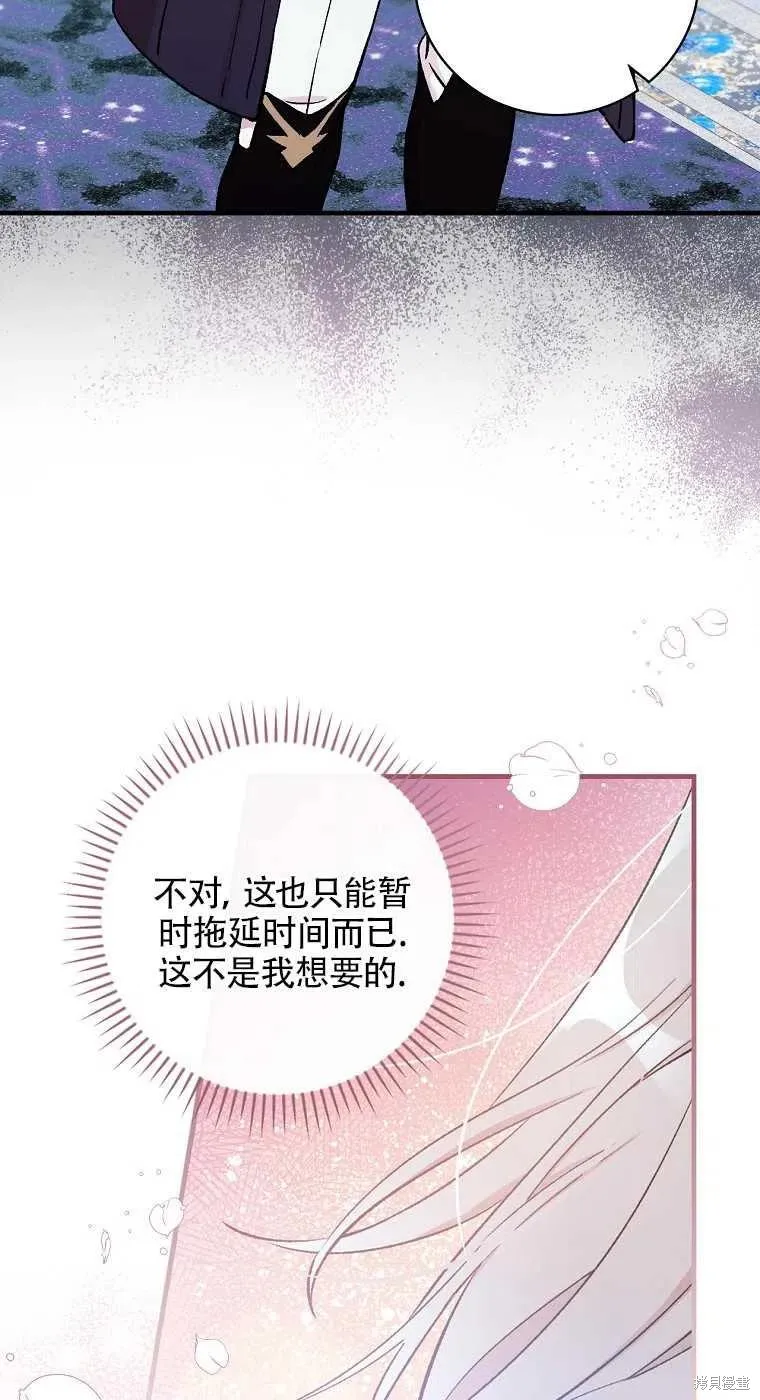 第35话 第21页