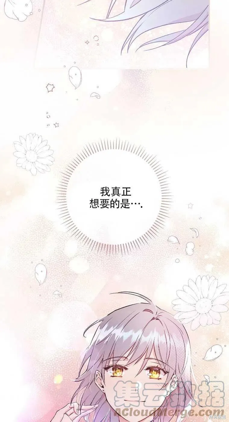 第35话 第22页