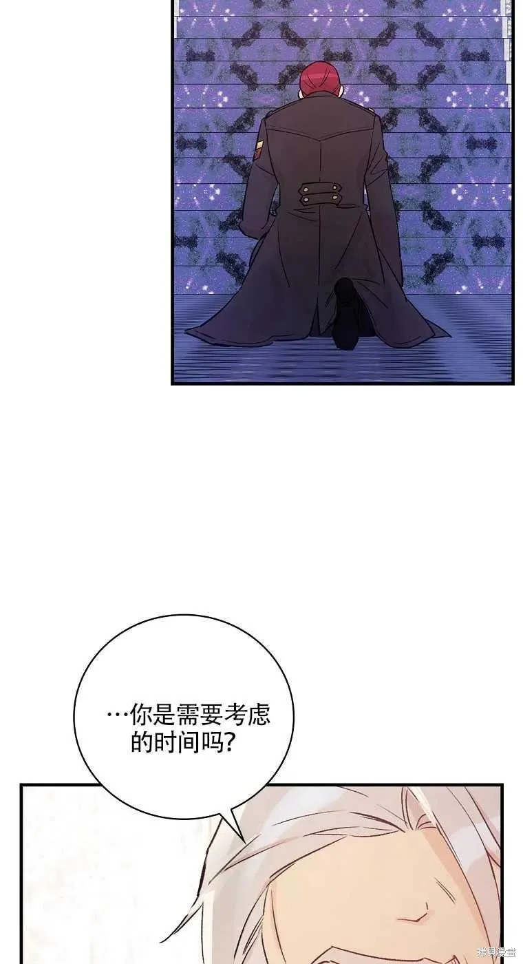 第35话 第26页