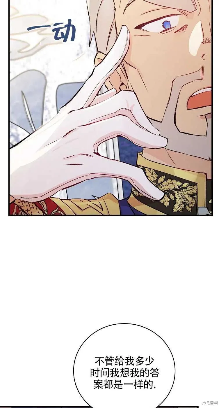 第35话 第27页