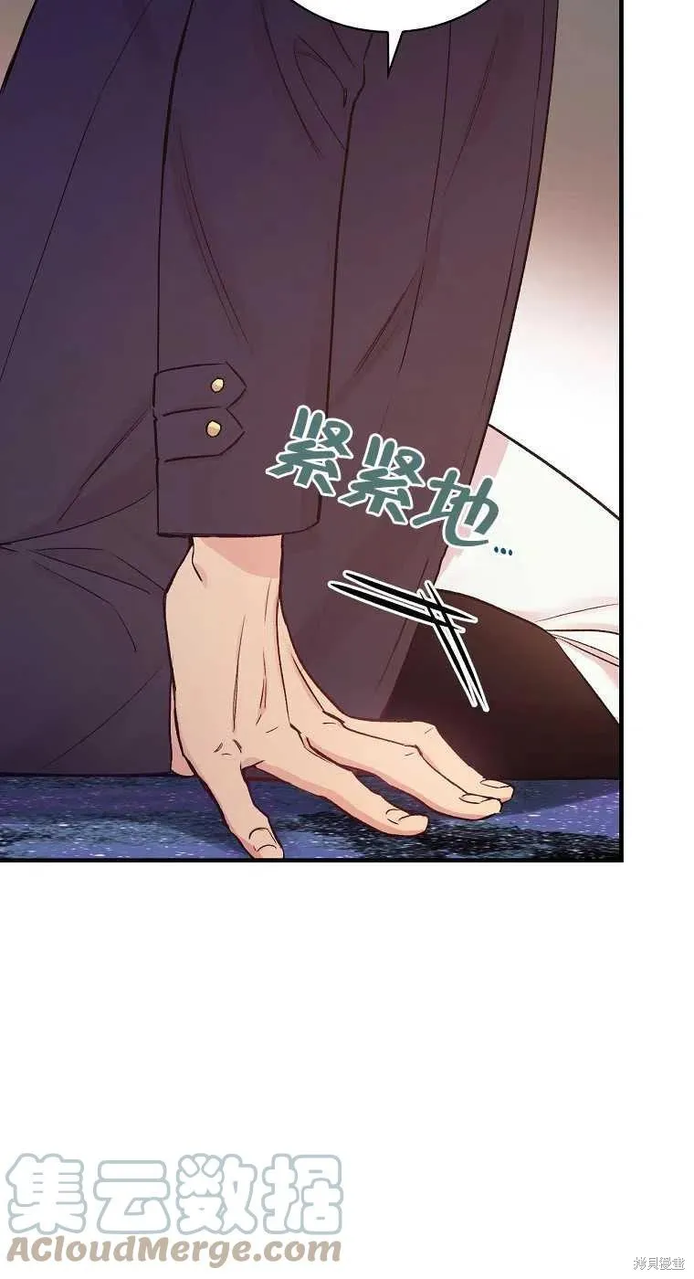 第35话 第28页