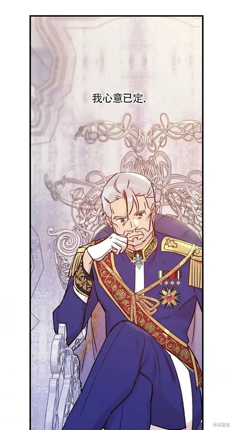 第35话 第29页