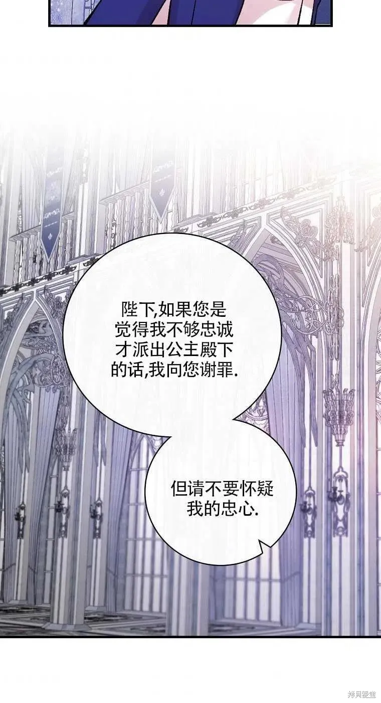 第35话 第30页